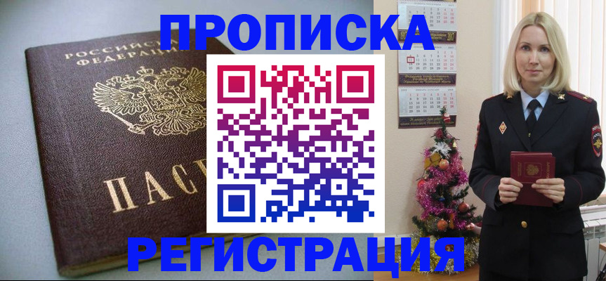 форма 3 в Владикавказе